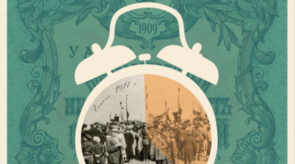 Денежные знаки и часовые механизмы разных времен можно увидеть на выставке в Гомеле