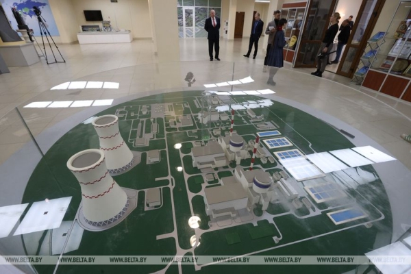 Лукашенко будет на атомном форуме в Москве. Что за мероприятие и какие "плюшки" Беларусь получила от БелАЭС Лукашенко будет на атомном форуме в Москве. Что за мероприятие и какие "плюшки" Беларусь получила от БелАЭС