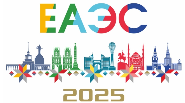 Белорусским компаниям предлагают поучаствовать в исследовании по вопросам единого рынка услуг в ЕАЭС