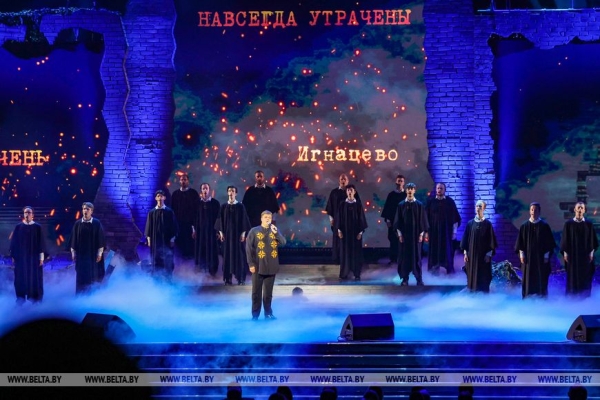 Масштабный и обновленный. Концерт-реквием "Каждый третий" показали в Москве