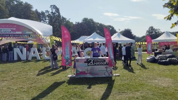 Тысячи людей пришли на Фестиваль науки в Минске Тысячи людей пришли на Фестиваль науки в Минске