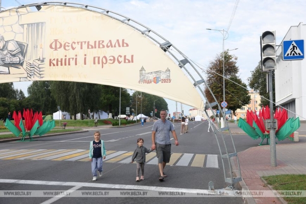 Праздник слова и культуры. ХXXII День белорусской письменности принимает Лида(ОБНОВЛЯЕТСЯ)