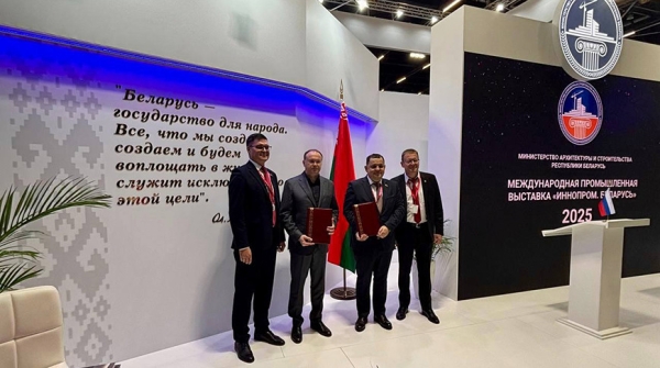 Предприятия Минстройархитектуры на "ИННОПРОМ. Беларусь" заключили новые контракты