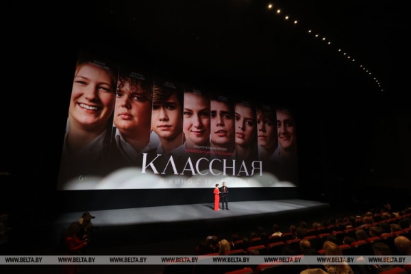 "В фильме учителя такие же, как в жизни - душевные и искренние". Зрители о премьере "Классной" 