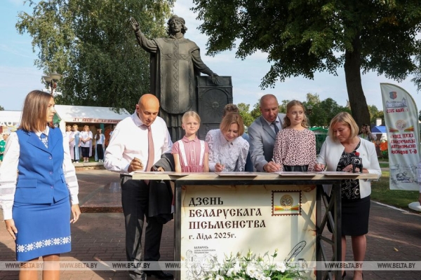 Добрые книги, кофе из желудей, автографы звезд. Чем запомнился День письменности в Лиде