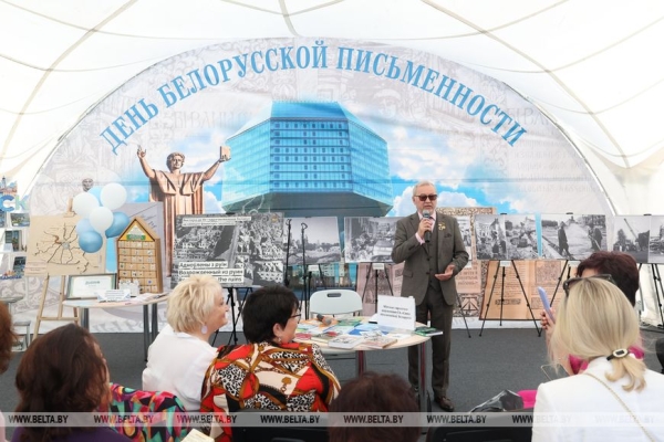 Праздник слова и культуры. ХXXII День белорусской письменности принимает Лида(ОБНОВЛЯЕТСЯ)