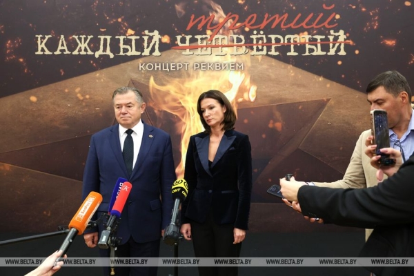 Масштабный и обновленный. Концерт-реквием "Каждый третий" показали в Москве