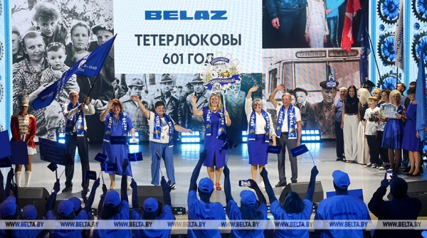 Конкурс "Трудовая династия-2025" проходит в Беларуси 