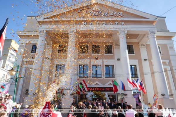 Ярко, позитивно и с задором. В Могилеве дали старт международному фестивалю "Анимаевка-2025" 