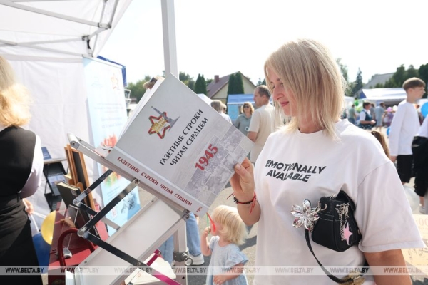 Праздник слова и культуры. ХXXII День белорусской письменности принимает Лида(ОБНОВЛЯЕТСЯ)