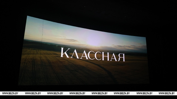 "В фильме учителя такие же, как в жизни - душевные и искренние". Зрители о премьере "Классной" 