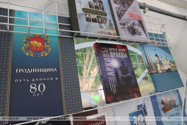 Праздник слова и культуры. ХXXII День белорусской письменности принимает Лида(ОБНОВЛЯЕТСЯ)