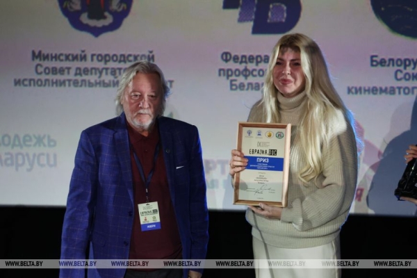 Среди победителей - белорусы. Названы победители фестиваля "Евразия.DOC"