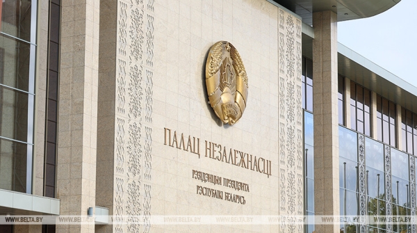 В Беларуси сформирован судейский корпус Апелляционного экономического суда