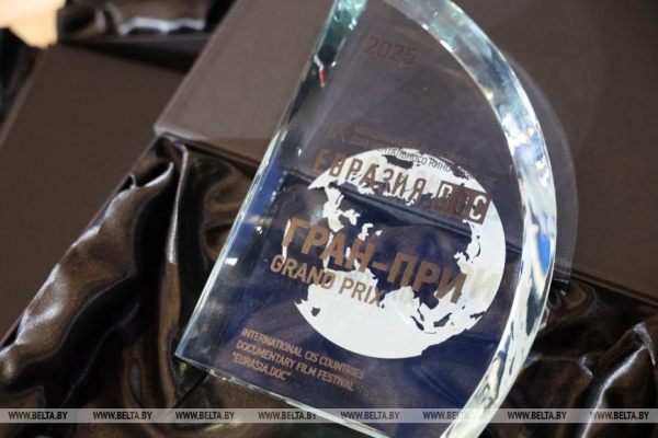 Среди победителей - белорусы. Названы победители фестиваля "Евразия.DOC"