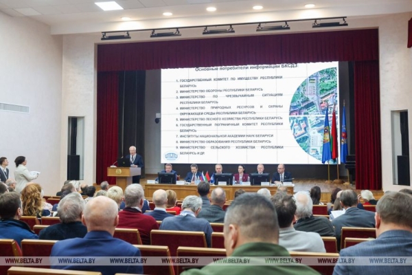 Обнаружит любые утечки метана. Спутниковый газоанализатор презентовали на Белорусском космическом конгрессе Обнаружит любые утечки метана. Спутниковый газоанализатор презентовали на Белорусском космическом конгрессе