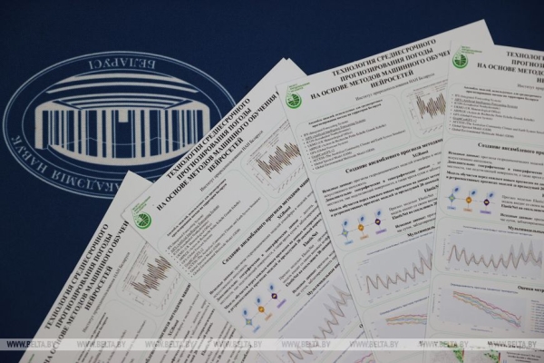 Ранняя диагностика заболеваний, обработка данных: где применяют белорусские технологии в области ИИ