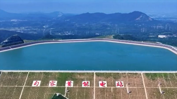 В Китае введена в эксплуатацию гидроаккумулирующая электростанция с высочайшей в мире плотиной 