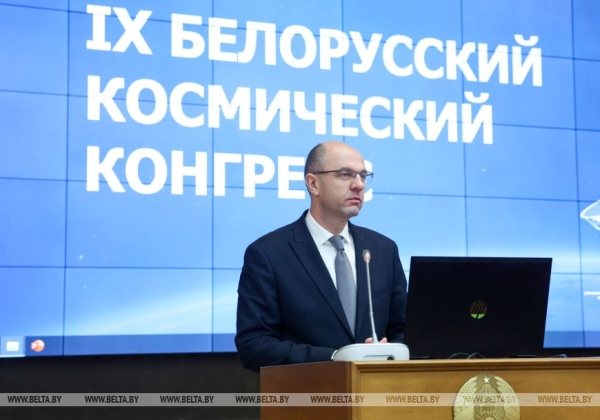 Обнаружит любые утечки метана. Спутниковый газоанализатор презентовали на Белорусском космическом конгрессе Обнаружит любые утечки метана. Спутниковый газоанализатор презентовали на Белорусском космическом конгрессе