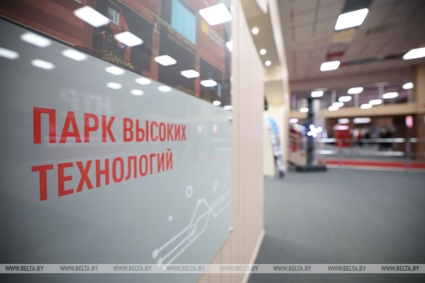 В Беларуси создадут приложение для определения здоровья по фото? ПВТ проводит хакатон среди вузов