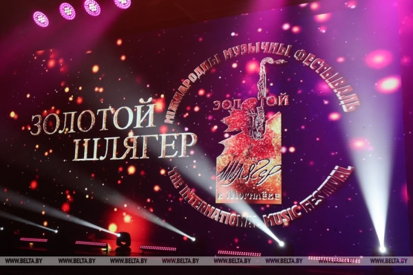 Первый день - для ценителей шансона. В Могилеве стартовал фестиваль "Золотой шлягер"