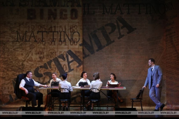 Премьера мюзикла "Римские каникулы" состоялась на сцене БГАМТ