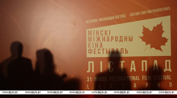 Лукашенко: кинофестиваль "Лiстапад" является знаковым событием, праздником добра и духовности