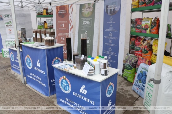 В Крупском районе открыли новый завод по производству профессиональных торфяных грунтов