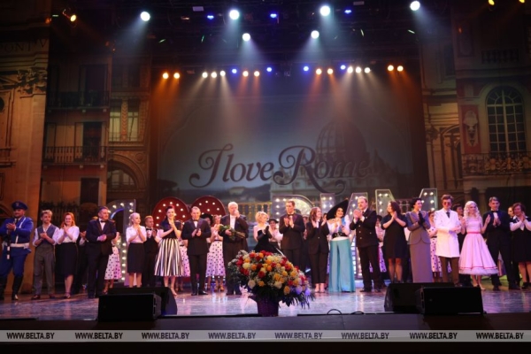 Премьера мюзикла "Римские каникулы" состоялась на сцене БГАМТ
