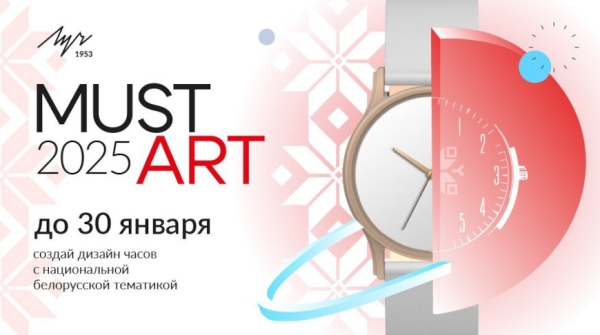 Долгожданное событие этого года! 6-й ежегодный конкурс "Must Art" - открой в себе творца