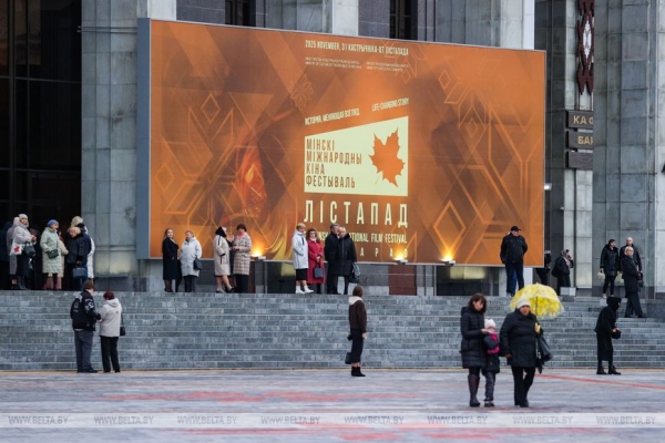 Лукашенко: кинофестиваль "Лiстапад" является знаковым событием, праздником добра и духовности