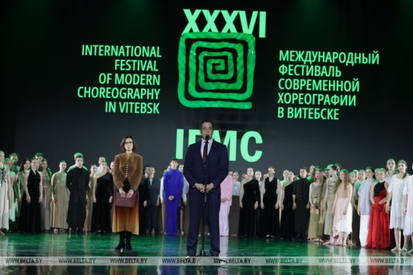 В Витебске открылся XXXVI Международный фестиваль современной хореографии