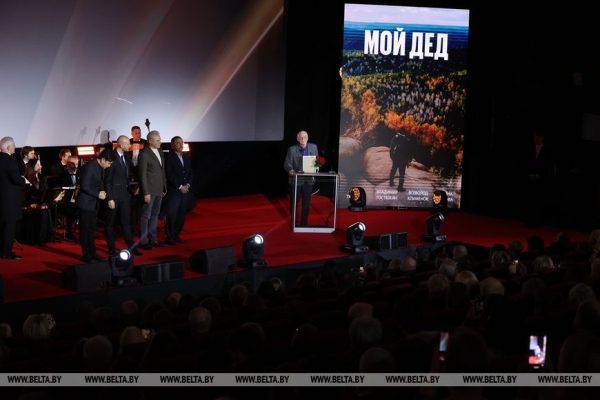 Гран-при "Золата Лiстапада" получил североосетинский фильм "Охотник"