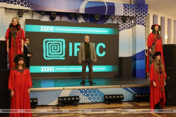 В Витебске открылся XXXVI Международный фестиваль современной хореографии