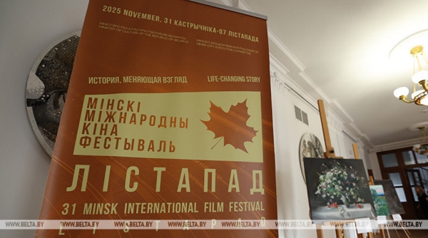 Более 25 тыс. человек посетили кинопоказы "Лістапада" по всей стране