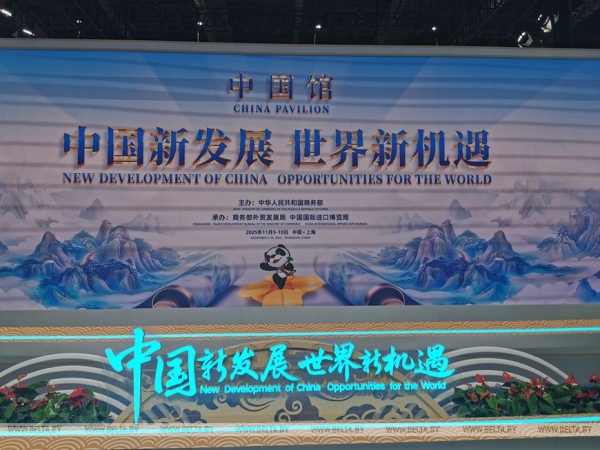 Ярко и мощно. Национальная экспозиция на CIIE в Шанхае как зеркало современной Беларуси