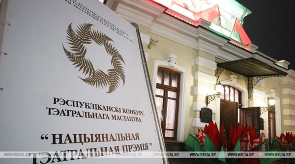 Лучшие спектакли страны выберут на "Национальной театральной премии" из рекордного числа номинантов