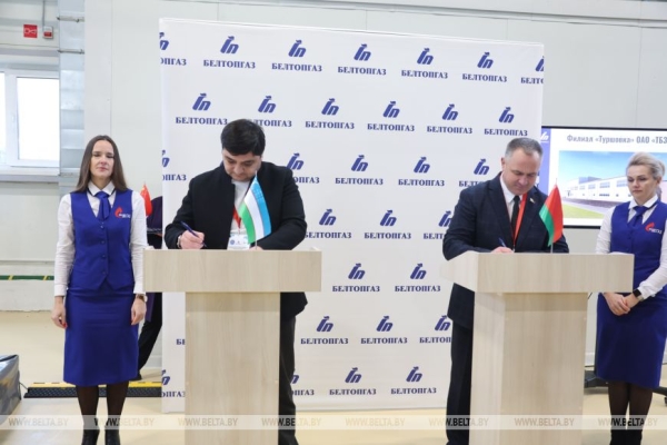 В Крупском районе открыли новый завод по производству профессиональных торфяных грунтов