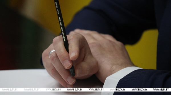 В Беларуси создан технический комитет по стандартизации "Цифровое развитие и связь"