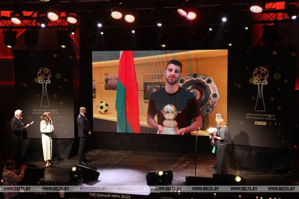 Валерий Громыко признан лучшим футболистом Беларуси 2025 года