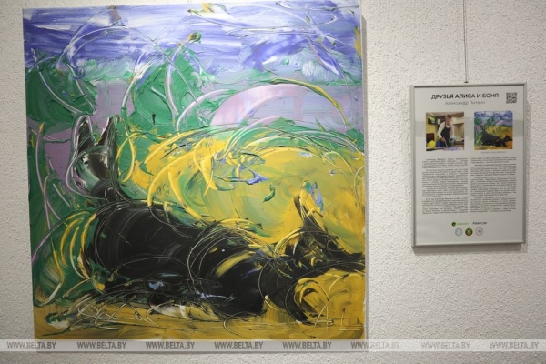 "Чтобы каждый смог рассказать миру о себе". Инклюзивная выставка "Краски говорят" открылась в Минске