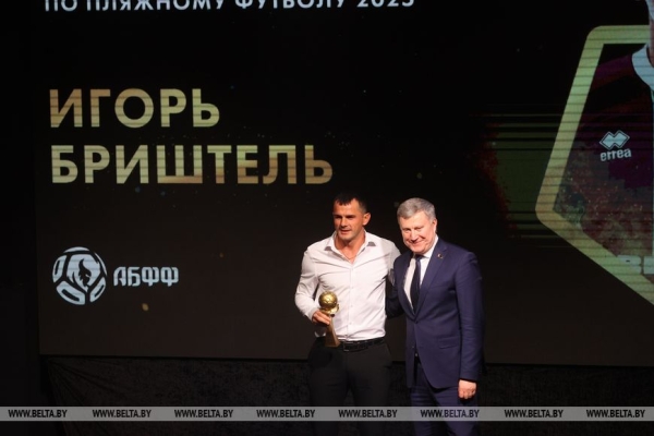 Валерий Громыко признан лучшим футболистом Беларуси 2025 года