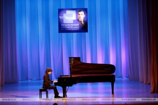 В Витебске открылся XXXVI Международный музыкальный фестиваль им.Соллертинского