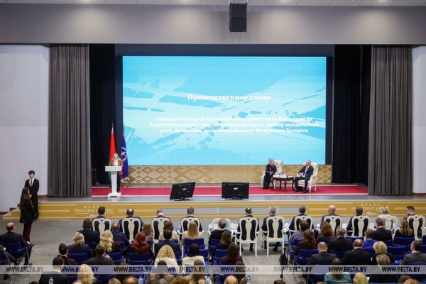 Правовое обеспечение внешнеэкономической деятельности обсудили на форуме в Минске Правовое обеспечение внешнеэкономической деятельности обсудили на форуме в Минске