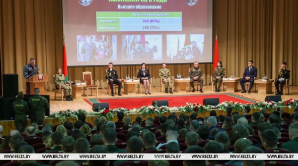 Воспитание активных граждан и борьба с фейками. О чем говорили на военно-патриотическом форуме в Минске Воспитание активных граждан и борьба с фейками. О чем говорили на военно-патриотическом форуме в Минске