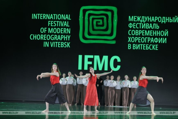Победителем республиканского конкурса хореографии IFMC стал театр-студия Центра культуры "Витебск"