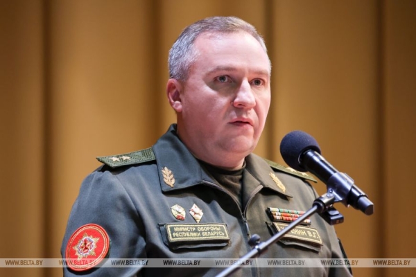 Воспитание активных граждан и борьба с фейками. О чем говорили на военно-патриотическом форуме в Минске Воспитание активных граждан и борьба с фейками. О чем говорили на военно-патриотическом форуме в Минске