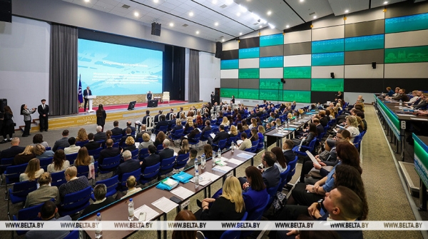 Правовое обеспечение внешнеэкономической деятельности обсудили на форуме в Минске Правовое обеспечение внешнеэкономической деятельности обсудили на форуме в Минске