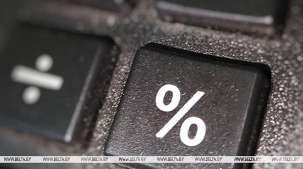 За рубежом ставки доходят и до 54%. Эксперт сравнила подход к налогообложению в Беларуси и странах Европы За рубежом ставки доходят и до 54%. Эксперт сравнила подход к налогообложению в Беларуси и странах Европы