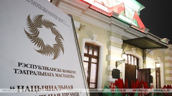 Искусство, которое не поддается ИИ. Лауреатов "Национальной театральной премии" выберут в Минске